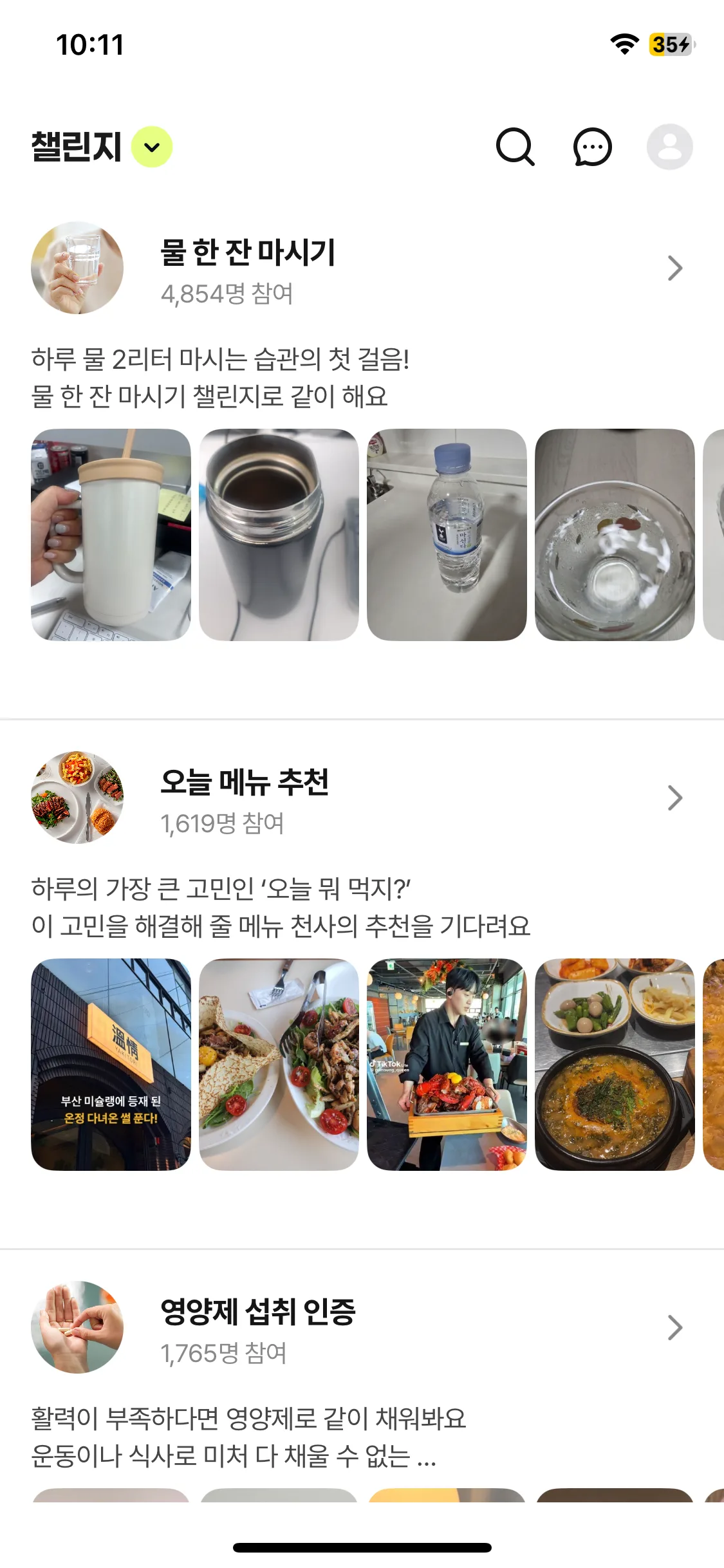 Test Image 5